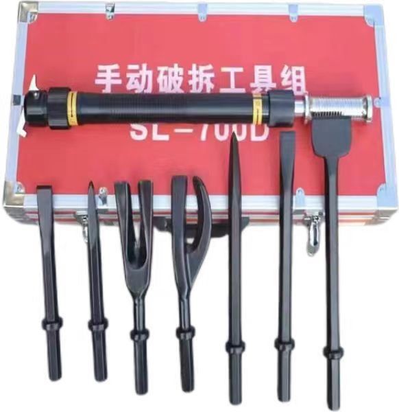 Manual multi-function demolition 8-piece set    SL-700D