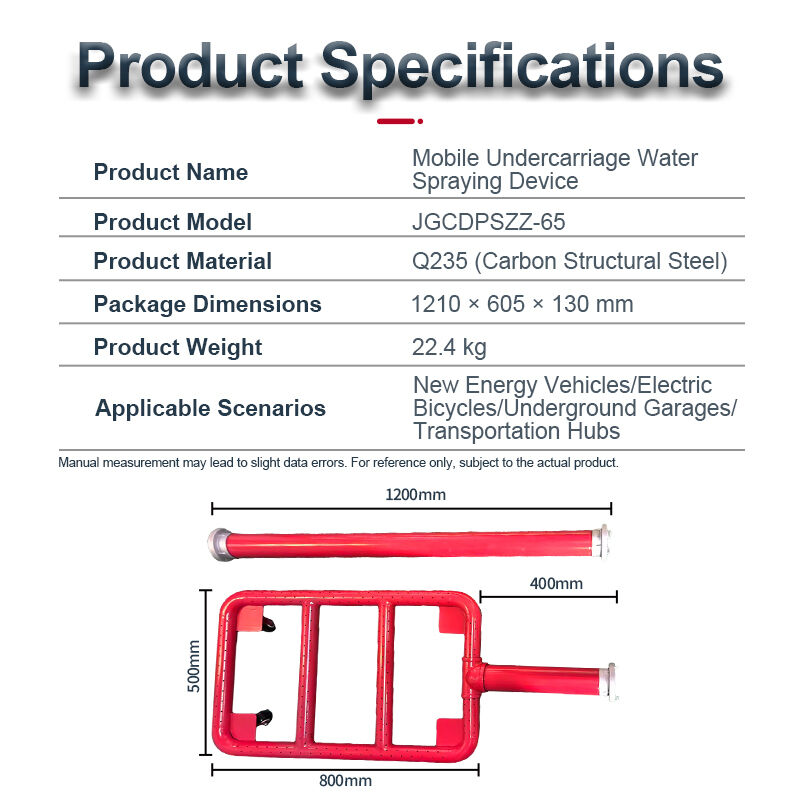 JGCDPSZZ-65 Mobile Under-Chassis Water Spray System for New Energy Vehicles
