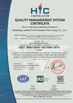 Trung Quốc Shandong Jvante Fire Protection Technology Co., Ltd. Chứng chỉ